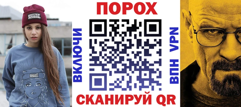 АМФЕТАМИН VHQ  Купить  Анадырь 