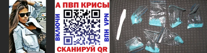 А ПВП мука  Купить  Анадырь 