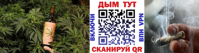 Купить  Анадырь  Печенье с ТГК конопля 