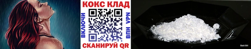 Cocaine Fish Scale  Купить где  Анадырь 