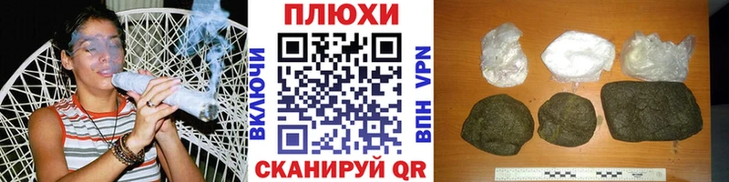 Купить где  Анадырь  Гашиш гарик 