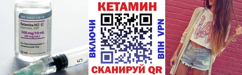КЕТАМИН ketamine  Купить закладки  Анадырь 