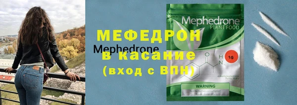mdpv Касимов