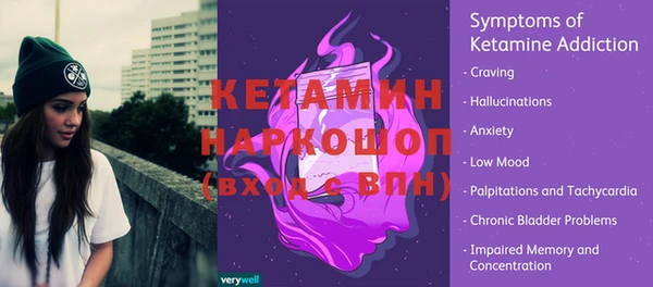 mdpv Касимов