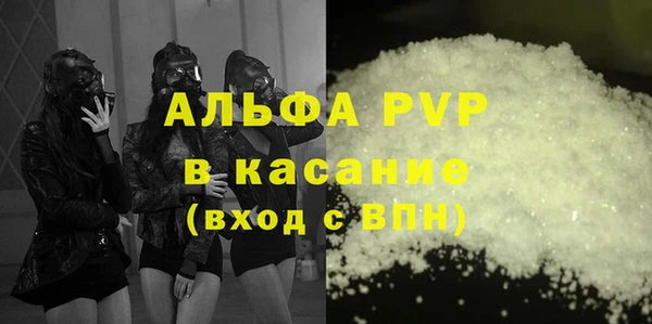 mdpv Касимов