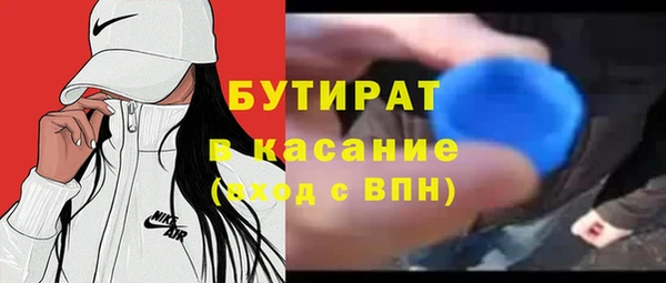 mdpv Касимов