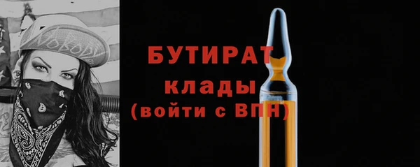 mdpv Касимов