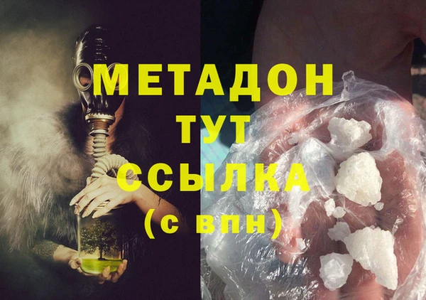 mdpv Касимов