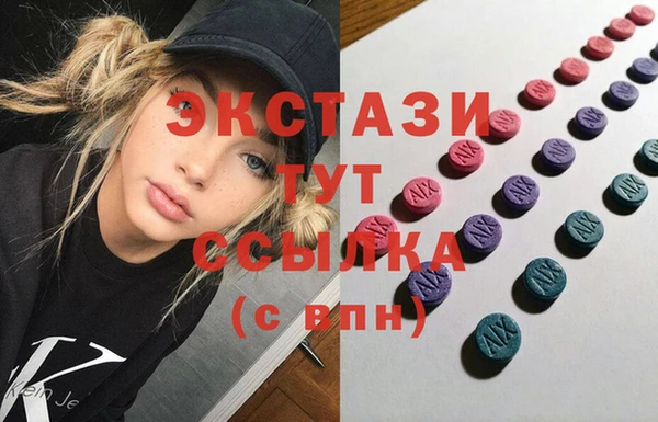 спиды Карталы