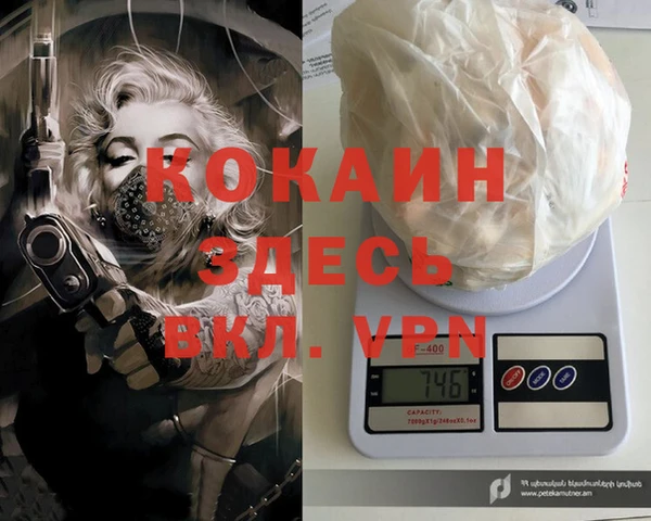 mdpv Касимов