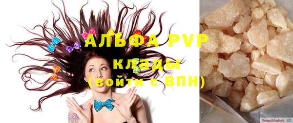 mdpv Касимов