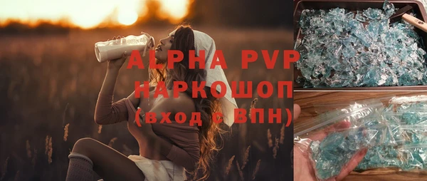 спиды Карталы