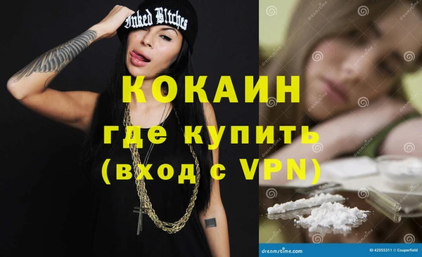 mdpv Касимов