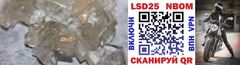 Купить где  Анадырь  LSD-25 экстази ecstasy 