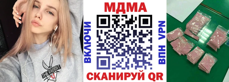 МДМА молли  Купить  Анадырь 