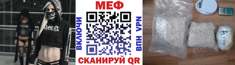 МЕФ VHQ  Купить где  Анадырь 