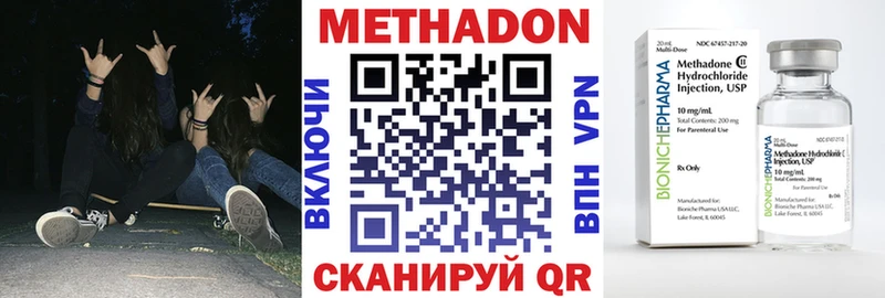 Купить закладки  Анадырь  Метадон кристалл 