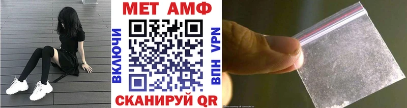 Первитин Methamphetamine Анадырь