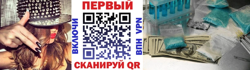 Метамфетамин Декстрометамфетамин 99.9%  Купить закладки  Анадырь 