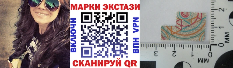 Марки NBOMe 1500мкг  Купить закладки  Анадырь 